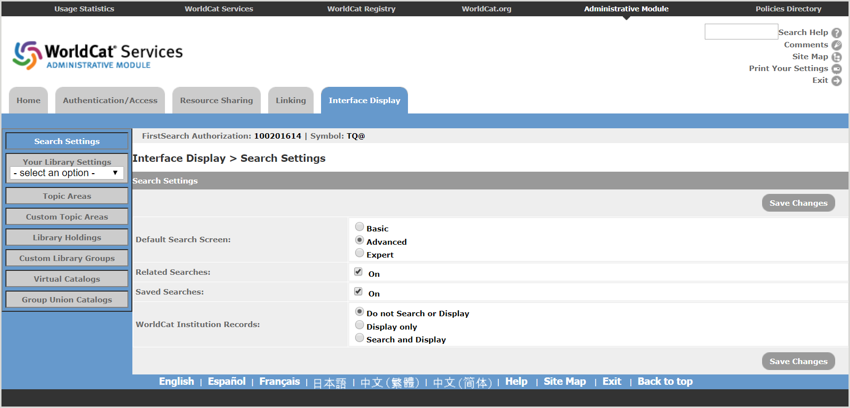 FirstSearch Admin module Search Settings screen